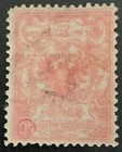 Austria Newspaper Stamps 1890 9   Very Beautiful  n3966