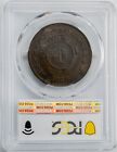 1870 Paraguay 4c 4 Centesimos Shaw Ms62bn Pcgs Secure 949776-34