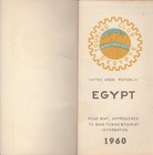 Egypt Rare Road Map United Arab Republic Egypt  Touring Club 1960