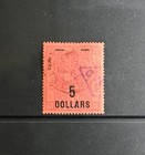Hong Kong Scott   60 F-vf Used  5 Dollar British Colony Stamp Cat  140