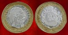 Mexico Maximiliano Bi-metal Bronce Aluminio  En Cospel 100 Pesos
