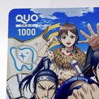 Kingdom Shin Quo Card Prepaid Card Japan Limited Anime Manga Used Collectible