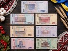 Ukraine 2024-2026 Banknote Set -  slava Ukraini  Slogan - 7 Bills Unc