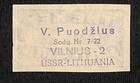 Vintage Matchbox Label Yugoslavian  the Key   Safety Match Solo C1950 s-60 s