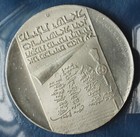 1973 Israel s 25th Anniversary Independence Day Silver Proof Coin  10 Lirot