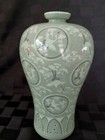 Vtg 8  Signed Korean Celadon Crackle Glaze Vase flying Cranes   Clouds Design
