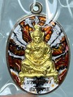Medal Master Pu Chao Saming Phrai Paint Face Tiger Lp Prasuti Thai Buddha Amulet