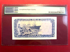 Oman 1 4 Rial 1989 Pmg 67 Epq Unc Pick   42 Central Bank