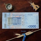 New Banknote Ukraine 2000 Hryvnia With The Image Of Vasyl Stus 2026 Issue Unc