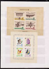 Collection Of Hungary Miniature Sheets In Small Stock Book - 16 Mnh M s