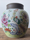 Antique Famille Rose Chinese Porcelain Vase Qing Dynasty  Qianlong  1736-95 