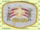 Bsa 75th 1985 National Boy Scout Jamboree Official Participant Patch
