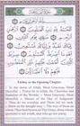 Tajweed Qur an  juz  Tabarak  With Meaning Translation And Transliteration