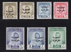 Iraq Sc 188-194 Mlh  1958 First Issue Of The Republic  Overprints Cplt  Vf