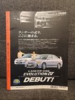 Mitsubishi Lancer Evolution  1 Tuning   Dress-up Japanese Mechanical Book