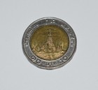 Thailand 1989 10 Baht Coin  Circulated
