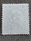 Jugoslavia 1921 Early Issue Fine Used 75p  Tks860 