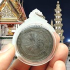 Magic Headless Tiger Saming Ying Yang Yant Thai Amulet Talisman Pendant Copper