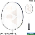 Yonex Astrox 99-g Badminton Racket