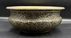 Antique Islamic Engraved Brass Bowl With Arabic Calligraphy     Handmade Middle Ea