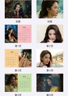 Chinese                 Crystal Liu Yi Fei           2025 Desk Calendar Collection