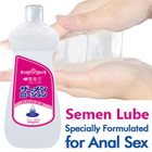 17 6 Oz Lubricant Sperm Realistic Long Lasting Water Based Sex Lube Adult Couple