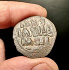 Jesus Christ Coin     king Of Kings    Reverse  Emperor Constantine Viii