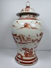 1970s Japanese Kutani Satsuma Hand-painted Porcelain Vase With Lid     16    Vintage