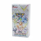 2026 Pok  mon Chinese Terastal Gathering Csv9 5c Booster Box Sealed  New Instock
