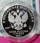 Russia 3 Rubles 2024 Korchik Faberg   Diamond Fund 1 Oz Silver Proof