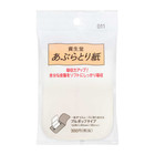 Shiseido Face Oil Blotting Paper 011 Pull Pop 150 Sheets 3 Packages From Japan