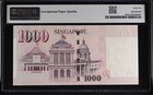 Singapore  P43  Nd  1999   1 000 Dollars  Prefix 0aa  Pmg 66epq