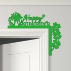 St  Patrick s Day Door Corner Decor Shamrock Rainbow Door Drame St  Lively