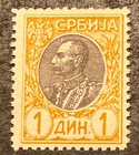 Travelstamps  Serbia Stamps Scott  95 Mint Original Gum Never Hinged Mnh