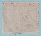 Canal Zone 12 Variety Used -  panama  Overprint Shifted Right - Very Fine  - Vro