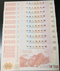 10 X Green Dragon Notes     read Very Carefully    