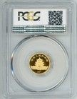 1987-p 10y 10 Yuan G10y Chinese Proof Gold Panda 1 10 Oz  Pcgs Pr69 Pf69 China  