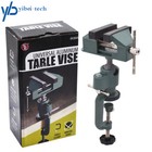 3  Aluminum Swivel 360   Rotating Universal Table Vise For Holding Small Parts