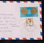 Qatar Airmail Postal Used Cover To Pakistan 