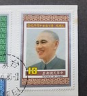Taiwan 10th Anniv President Chiang Kai-shek s Passing 1985  fdc   see Scan