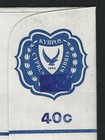 1980 s Cyprus Registered Envelope - Surcharge 40c On 30c Crest Of Arms - Mint
