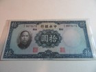 Central Bank Of China 1941 Ten Yuan Bank Note  uncirculated     387317x 