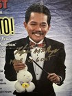 Efren Reyes Signed Billiard 1996 Digest Magazine Iconic Cover The Magician Proof