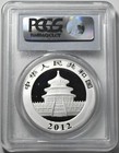 2012 China People s Republic Silver Panda 10 Yn 1 Oz Silver Pcgs Ms69