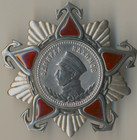 Soviet Russian Banner Badge Red Star Medal Banner Order Nakhimov Military  2343 