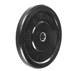 Rubber Bumper Plate - Multiple Weight Options
