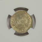 1904-a German East Africa 1 4 Rupee   Ngc Au55   Priced Right 