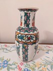 Vintage Chinoiserie Canton Famille Rose Vase 9 25h