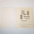 Jewish And Hebrew Songs And Folk Dances Simplified Piano Arrangements W  Words 