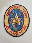 Vintage Bethlehem Police Department In Pennsylvania